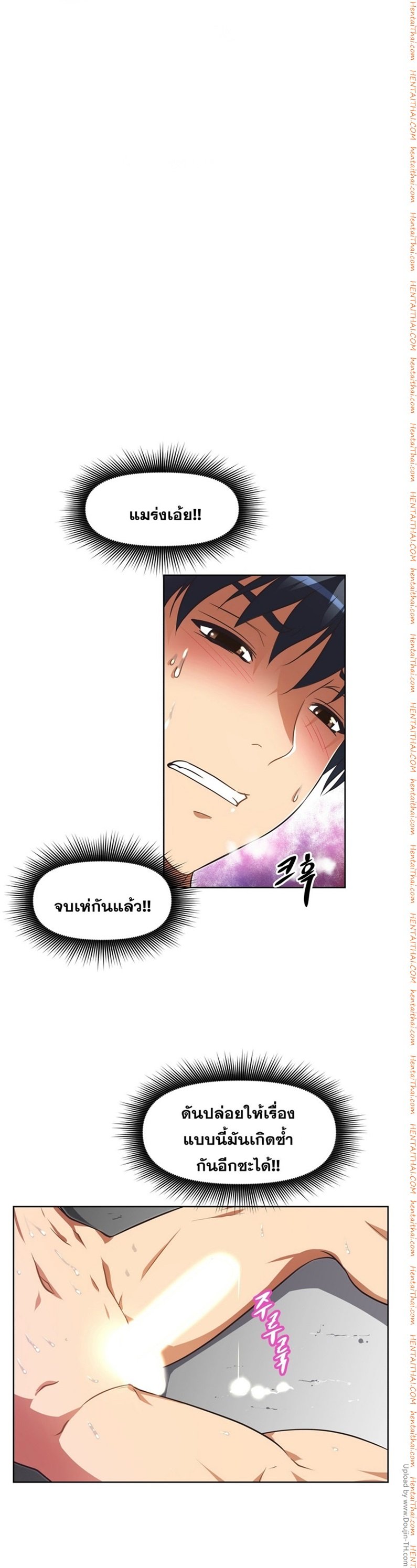 เธญเนเธฒเธเธกเธฑเธเธเธฐ